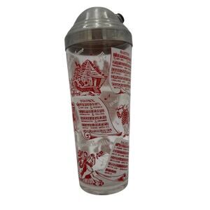 Coronet Crystal Melody Glass Cocktail Shaker w Recipes